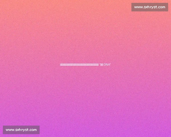 前教练揭秘库尼亚胜负心：训练赛输球也会发火，顶级前锋的 “胜负 DNA”