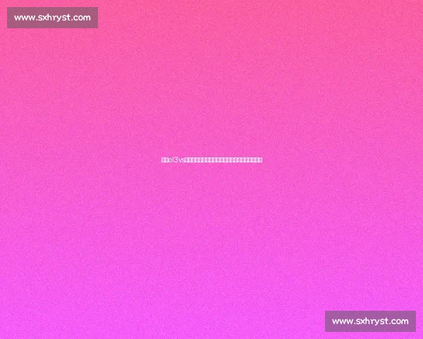 围绕ol3vs展开的产品应用场景与技术发展趋势解析全面研究